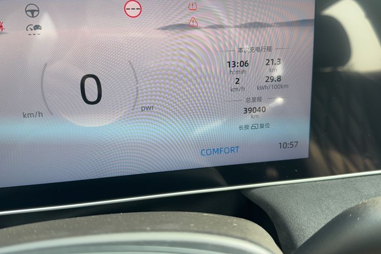 Used Roewe D7 2023 EV 510km Rear-Drive Flagship Edition Odometer Close Up