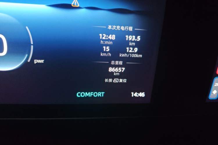 Used Roewe D7 2023 EV 510km Rear-Drive Flagship Edition Odometer Close Up