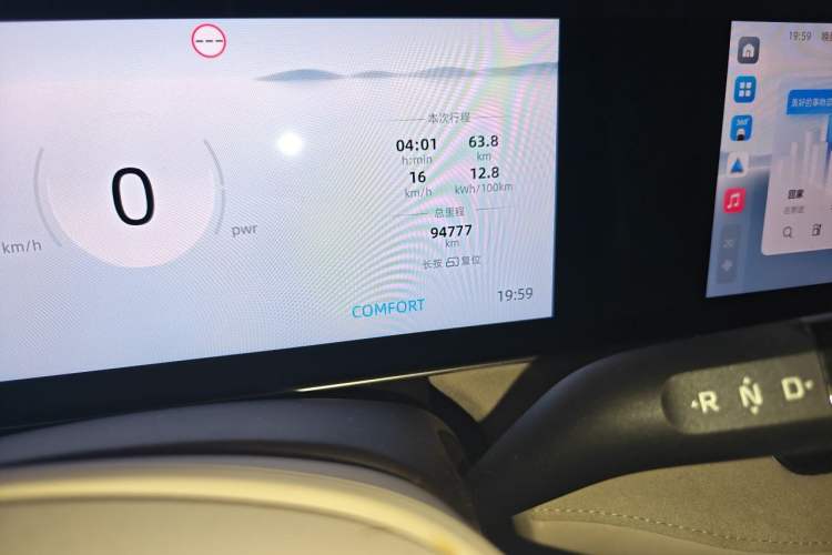 Used Roewe D7 2023 EV 510km Rear-Drive Flagship Edition Odometer Close Up
