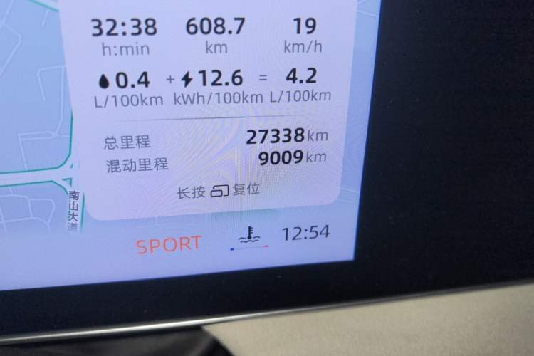 Used Roewe D7 2023 DMH 125km Excellence Edition Odometer Close Up