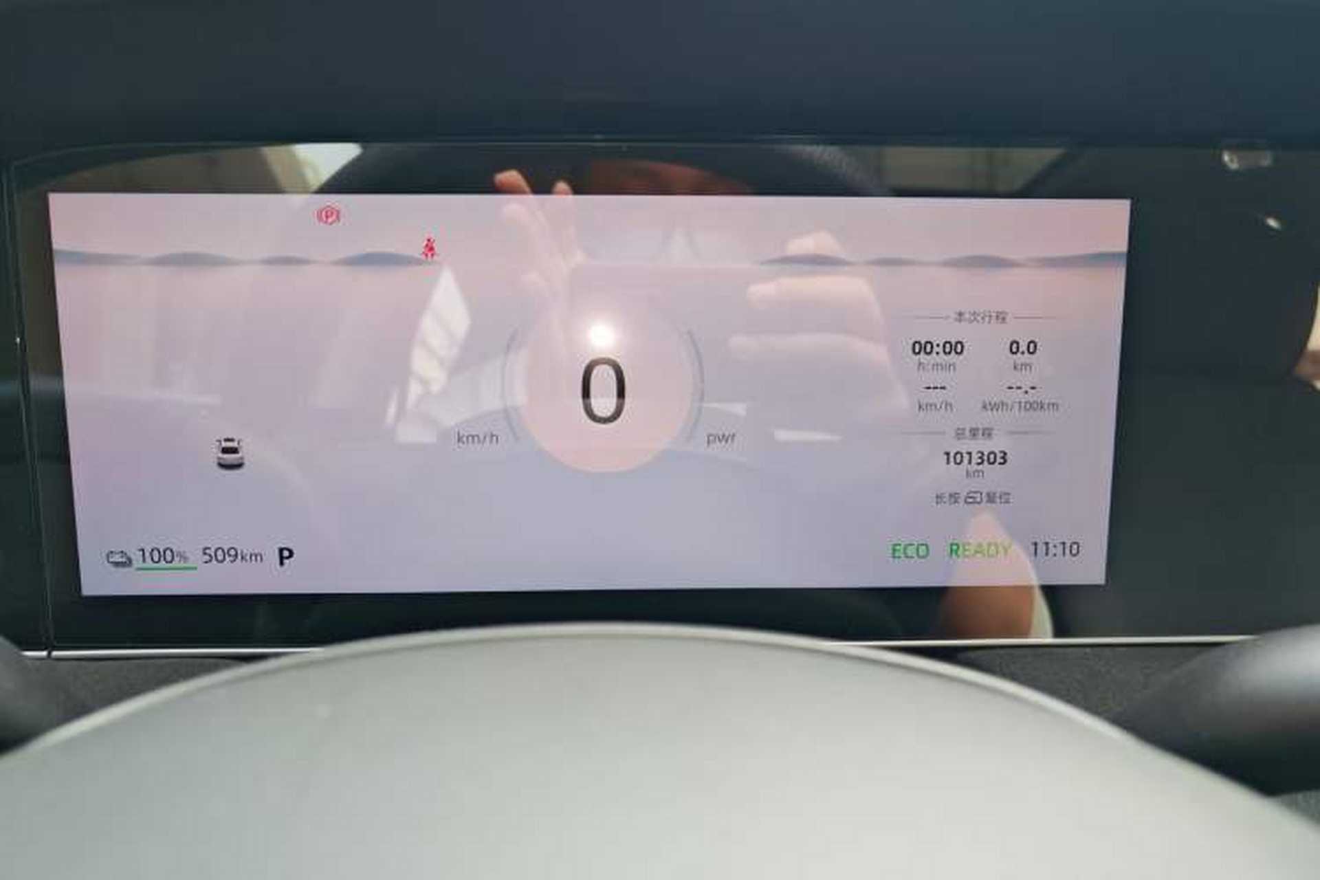 Used Roewe D7 2023 EV 510km Rear-Drive Flagship Edition Odometer Close Up