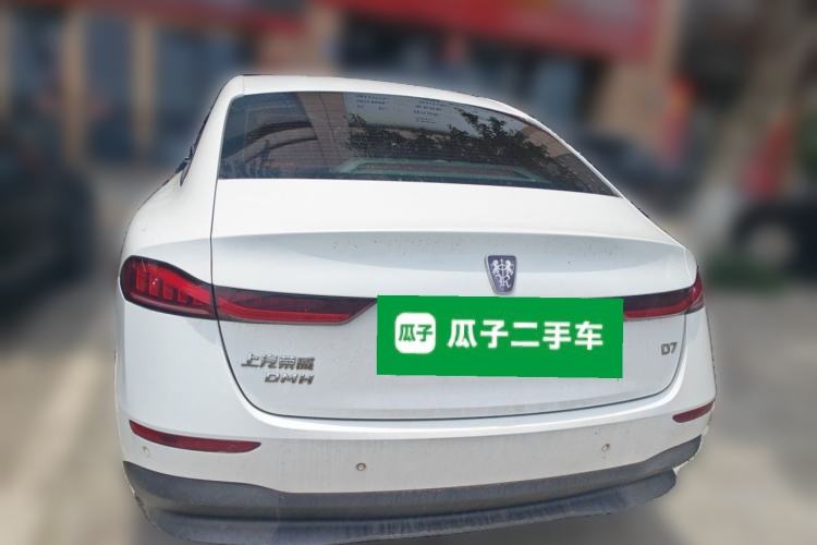 Used Roewe D7 2023 DMH 125km Superior Edition Rear