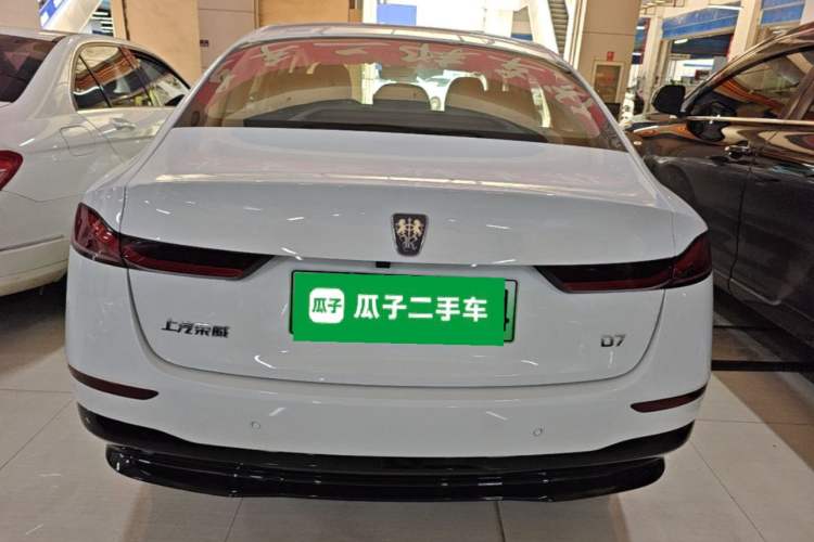 Used Roewe D7 2023 EV 510km Rear-Drive Flagship Edition Rear