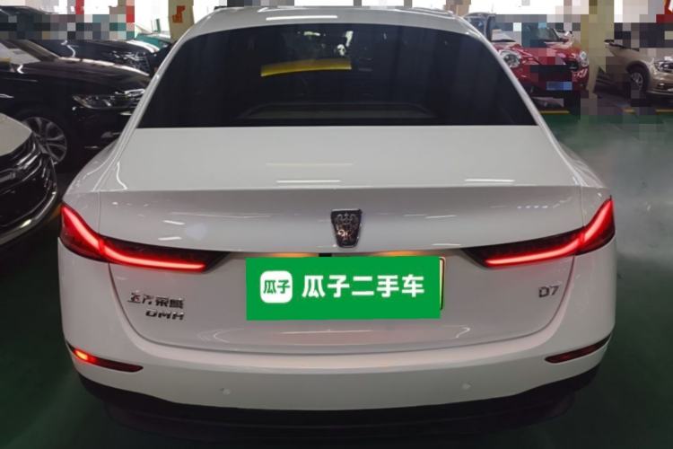 Used Roewe D7 2023 DMH 125km Superior Edition Rear