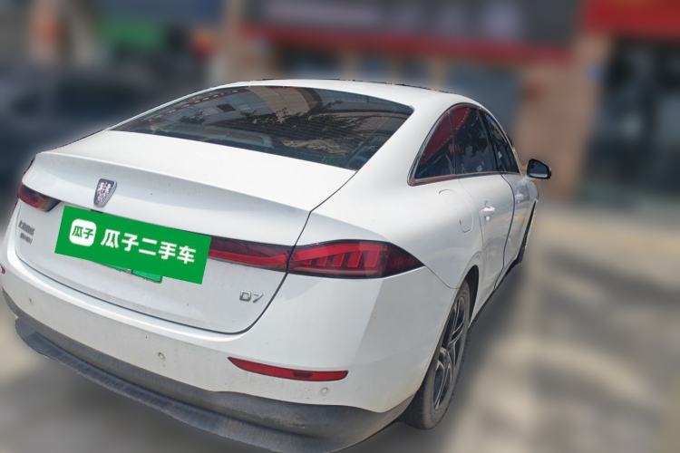 Used Roewe D7 2023 DMH 125km Superior Edition Rear Right 45 Deg