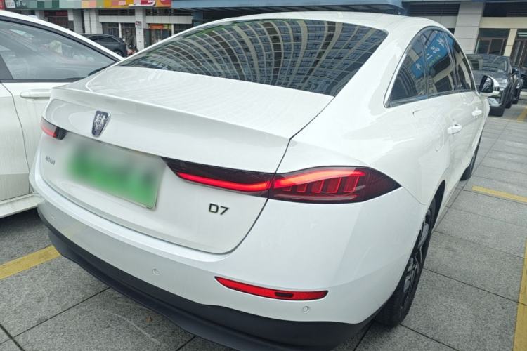 Used Roewe D7 2023 DMH 125km Superior Edition Rear Right 45 Deg