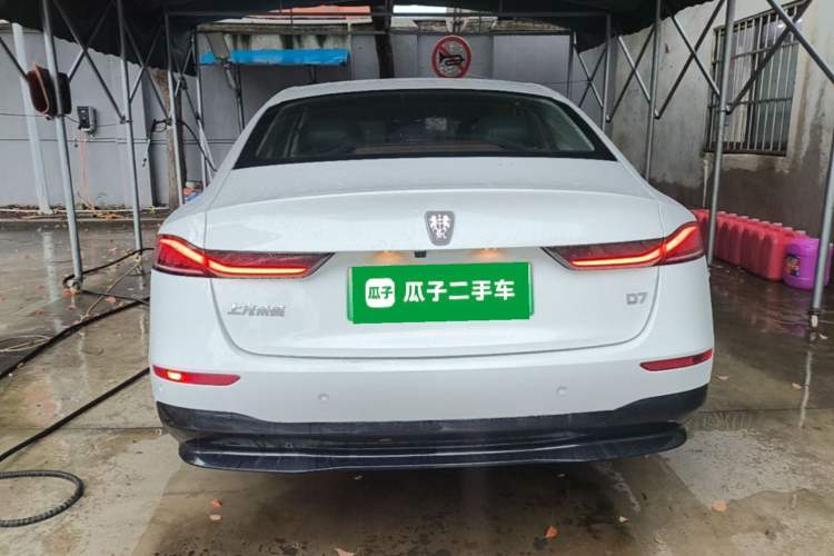 Used Roewe D7 2023 EV 510km Rear-Drive Flagship Edition Rear