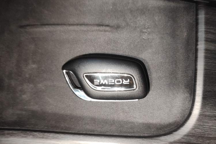 Used Roewe D7 2023 DMH 125km Superior Edition Vehicle Key