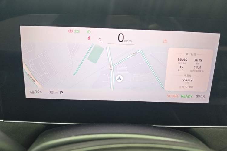 Used Roewe D7 2024 EV 510km Travel Edition Instrument Cluster