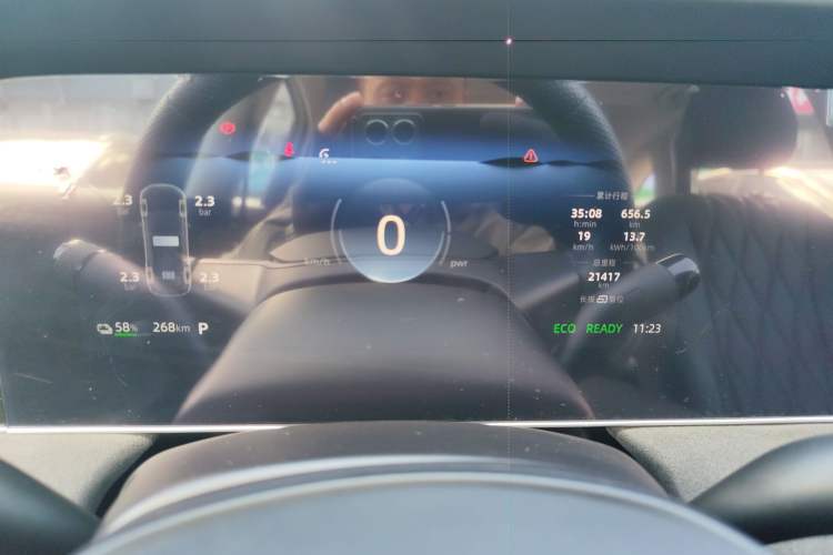 Used Roewe D7 2024 EV 510km Travel Edition Instrument Cluster