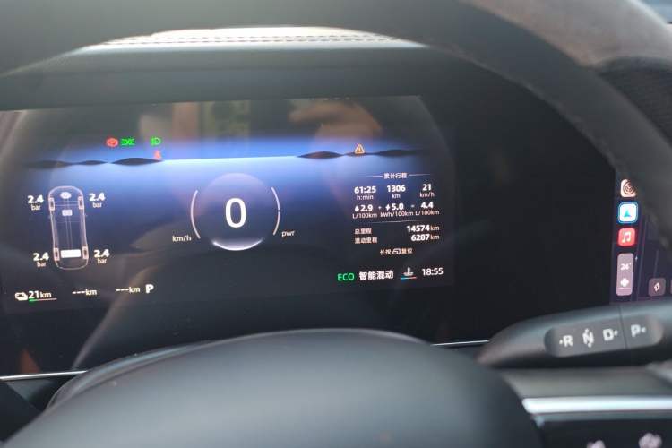 Used Roewe D7 2025 DMH 125km World Champion Edition Instrument Cluster