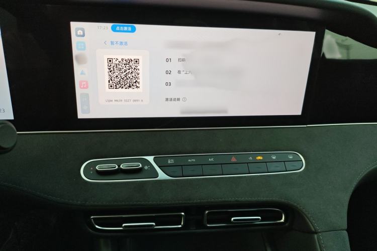 Used Roewe D7 2025 DMH 125km World Champion Excellence Edition Audio And AC Panel