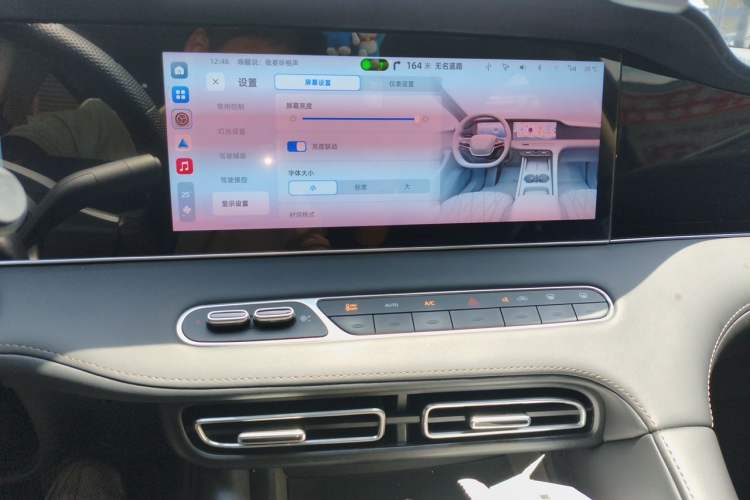 Used Roewe D7 2025 DMH 125km World Champion Edition Audio And AC Panel