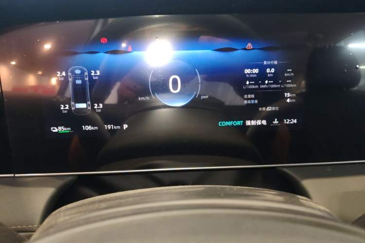 Used Roewe D7 2025 DMH 125km World Champion Edition Instrument Cluster