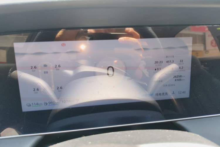 Used Roewe D7 2025 DMH 125km World Champion Edition Instrument Cluster