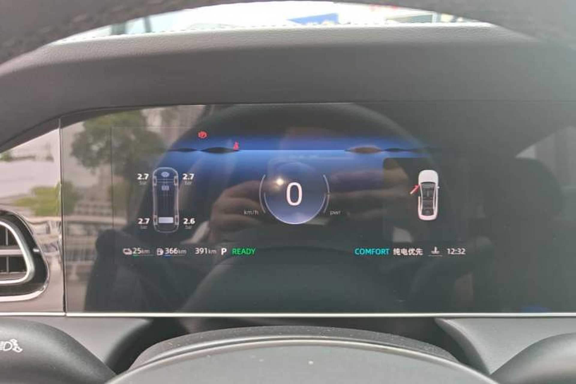 Used Roewe D7 2025 DMH 125km World Champion Edition Instrument Cluster