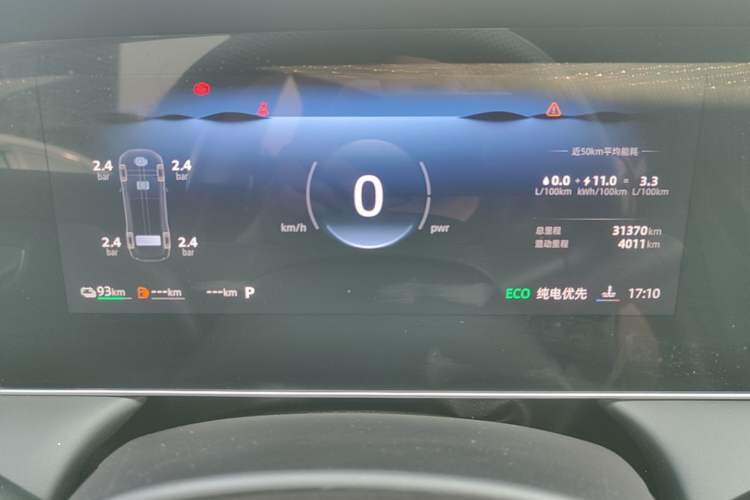 Used Roewe D7 2025 DMH 125km World Champion Edition Instrument Cluster
