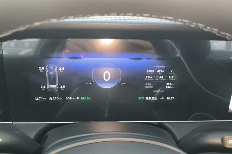 Used Roewe D7 2025 DMH 125km World Champion Edition Instrument Cluster