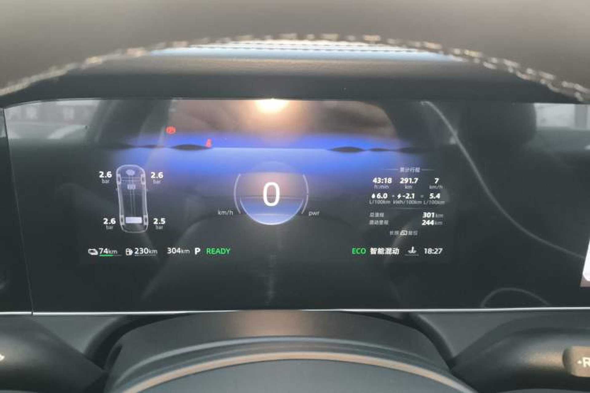 Used Roewe D7 2025 DMH 125km World Champion Edition Instrument Cluster