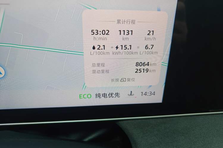 Used Roewe D7 2025 DMH 125km World Champion Excellence Edition Odometer Close Up