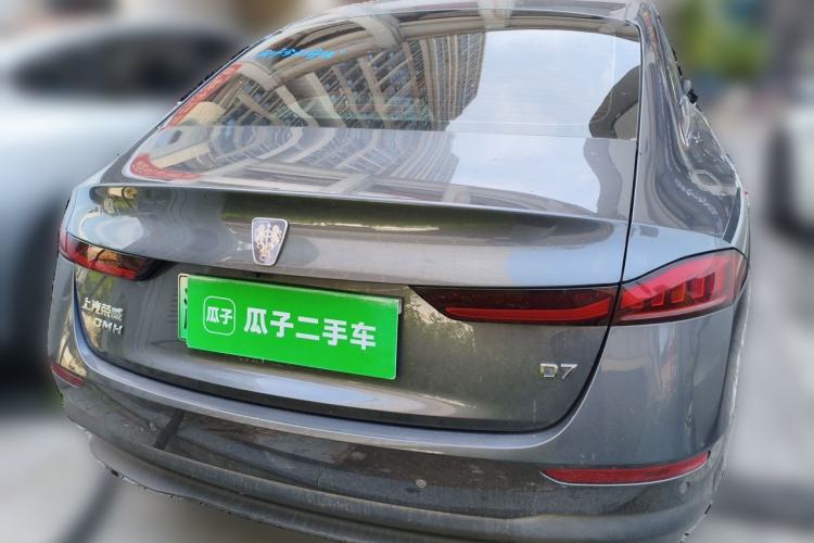 Used Roewe D7 2025 DMH 125km World Champion Edition Rear