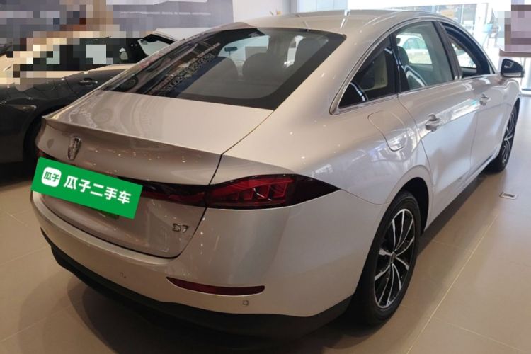 Used Roewe D7 2025 DMH 125km World Champion Edition Rear Right 45 Deg