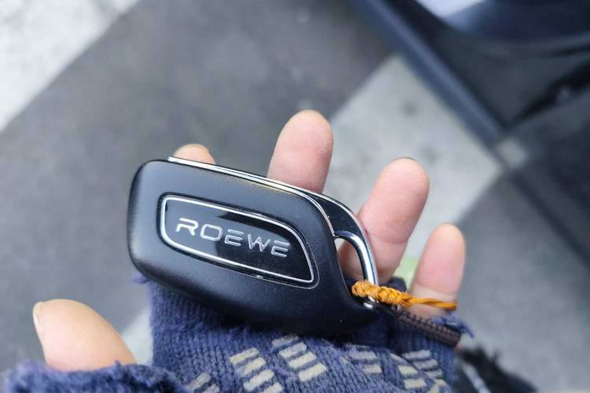 Used Roewe D7 2025 DMH 125km World Champion Edition Vehicle Key