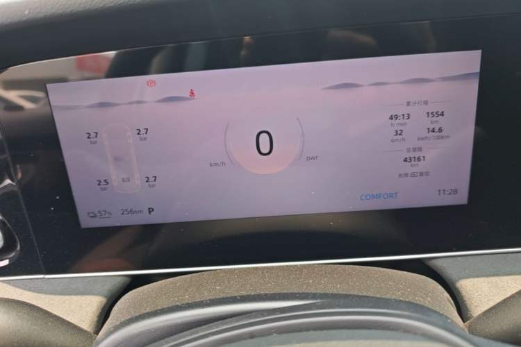 Used Roewe D7 2025 EV 510km Rear-Drive Navigation Edition Instrument Cluster