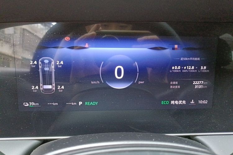 Used Roewe D7 2025 DMH 125km World Champion Edition Instrument Cluster