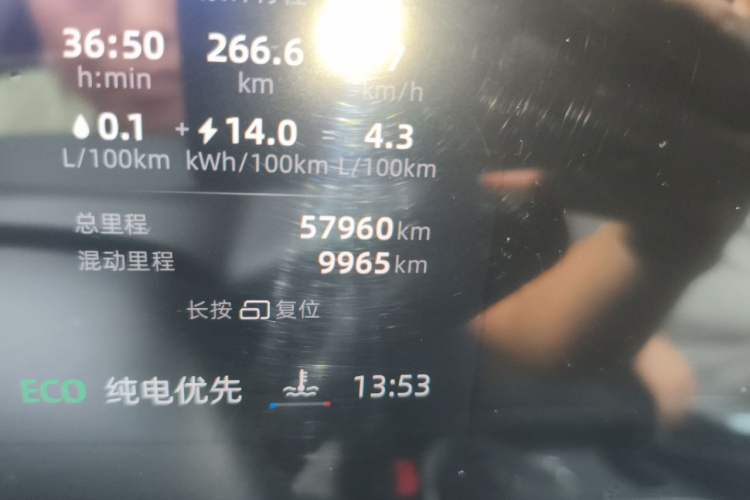 Used Roewe D7 2025 DMH 125km World Champion Edition Odometer Close Up