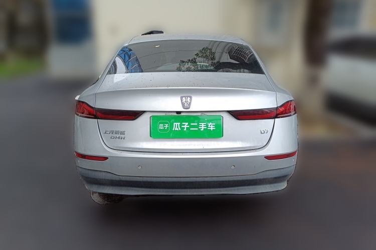 Used Roewe D7 2025 DMH 125km World Champion Edition Rear