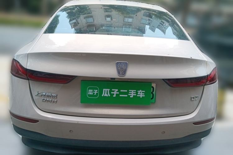 Used Roewe D7 2025 DMH 125km World Champion Excellence Edition Rear
