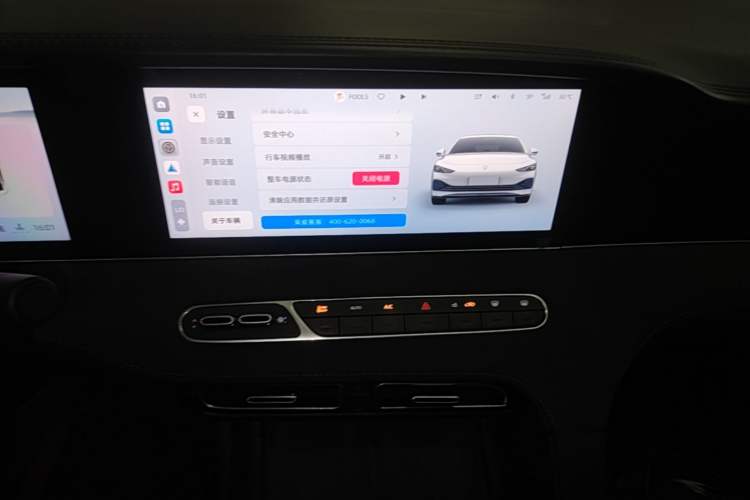 Used Roewe D7 2025 DMH 125km World Champion Excellence Edition Audio And AC Panel