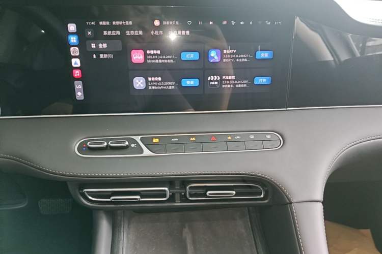 Used Roewe D7 2025 DMH 125km World Champion Edition Audio And AC Panel