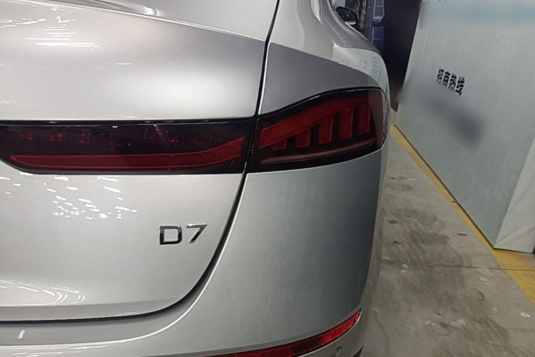 Used Roewe D7 2025 DMH 125km World Champion Edition Exterior 3