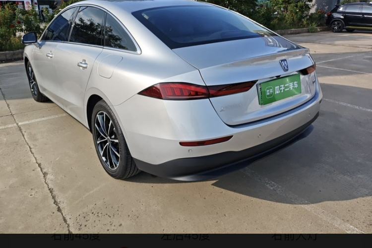 Used Roewe D7 2025 DMH 125km World Champion Excellence Edition Exterior 4