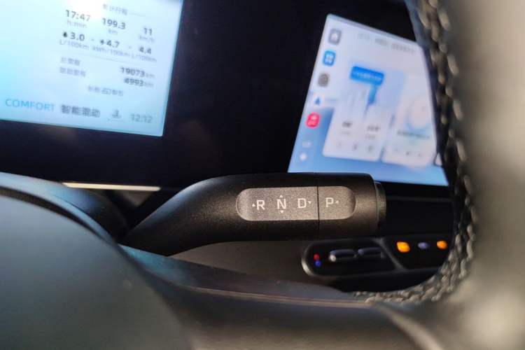 Used Roewe D7 2025 DMH 125km World Champion Edition Gear Lever