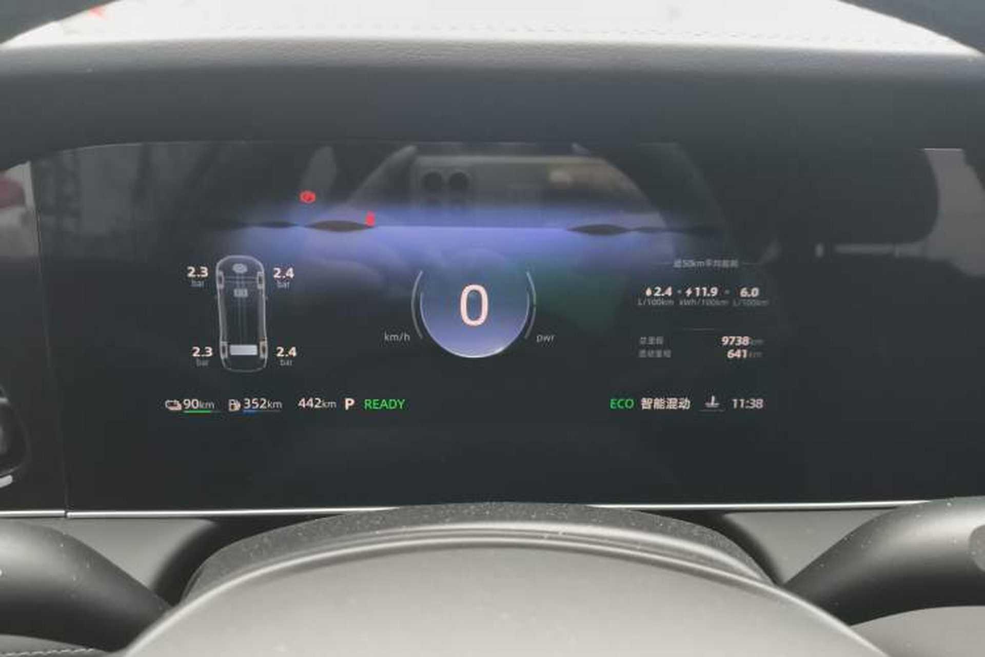 Used Roewe D7 2025 DMH 125km World Champion Edition Instrument Cluster
