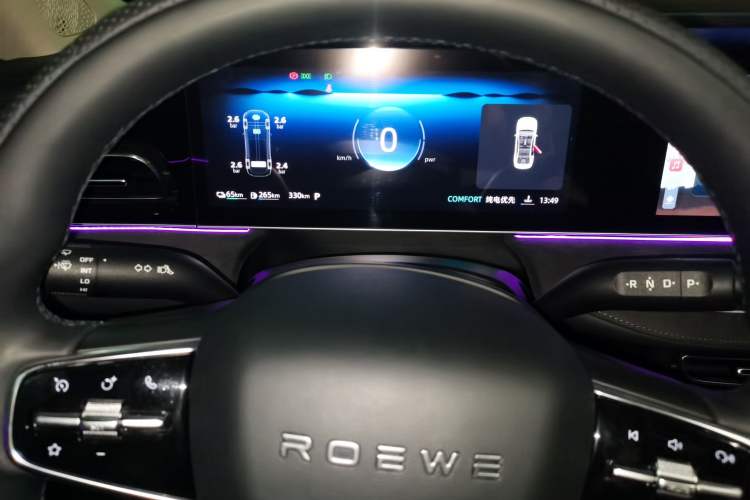 Used Roewe D7 2025 DMH 125km World Champion Excellence Edition Instrument Cluster