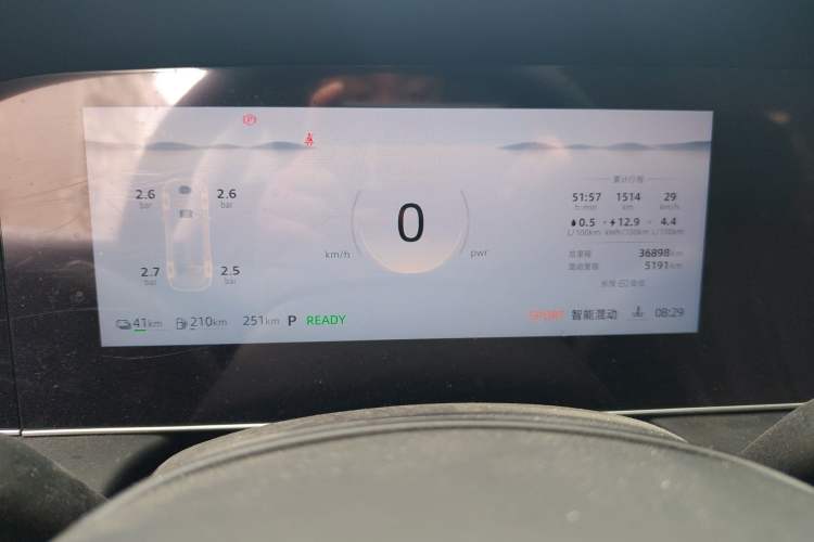 Used Roewe D7 2025 DMH 125km World Champion Edition Instrument Cluster