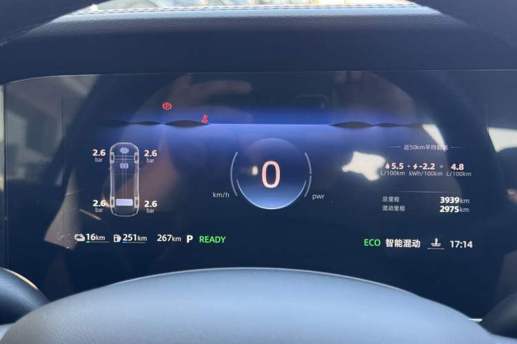Used Roewe D7 2025 DMH 125km World Champion Edition Instrument Cluster