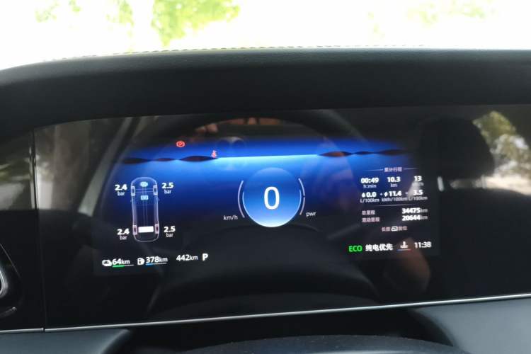 Used Roewe D7 2025 DMH 125km World Champion Edition Instrument Cluster