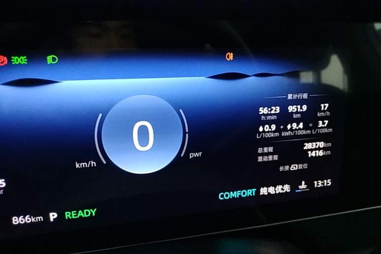 Used Roewe D7 2025 DMH 125km World Champion Excellence Edition Instrument Cluster