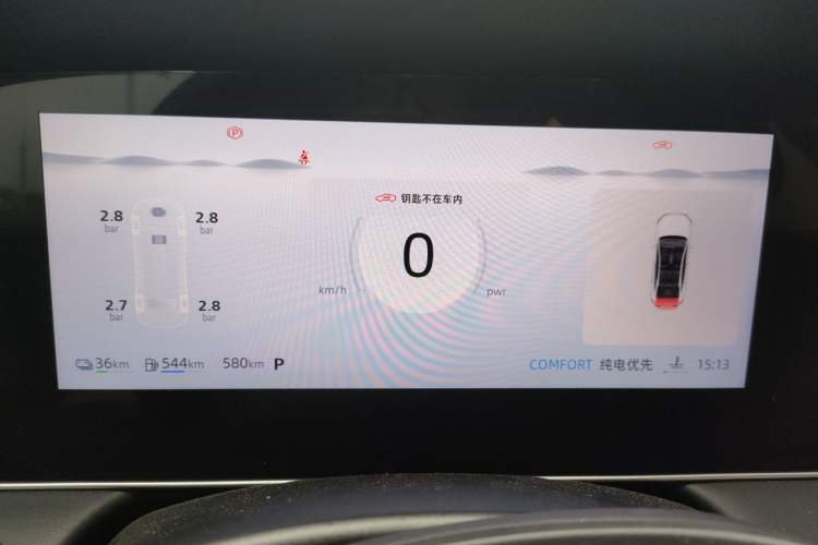Used Roewe D7 2025 DMH 125km World Champion Edition Instrument Cluster