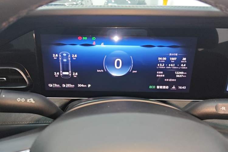 Used Roewe D7 2025 DMH 125km World Champion Excellence Edition Instrument Cluster