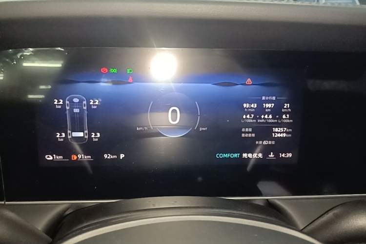 Used Roewe D7 2025 DMH 125km World Champion Edition Instrument Cluster