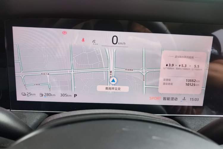 Used Roewe D7 2025 DMH 125km World Champion Excellence Edition Instrument Cluster