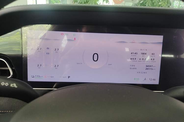 Used Roewe D7 2025 DMH 125km World Champion Excellence Edition Instrument Cluster