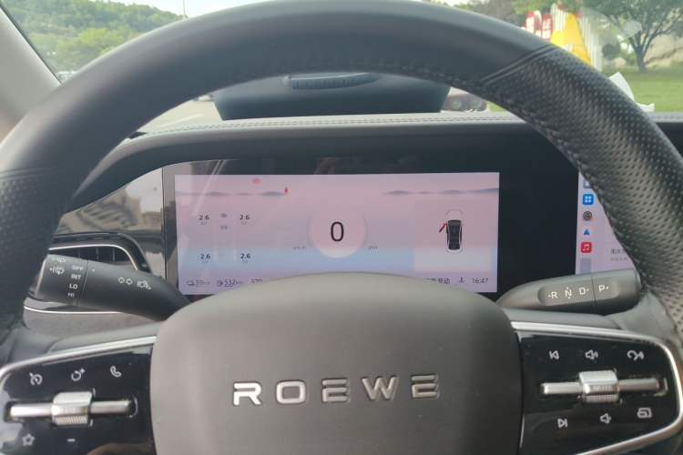 Used Roewe D7 2025 DMH 125km World Champion Edition Instrument Cluster