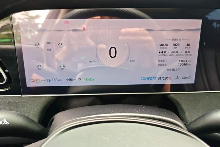 Used Roewe D7 2025 DMH 125km World Champion Excellence Edition Instrument Cluster